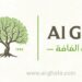 مركز خدمات الغافة في القرم يعلن وظيفة شاغرة