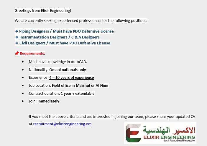 شركة الأكسير الهندسية تعلن وظيفة شاغرة 2 IMG 4224