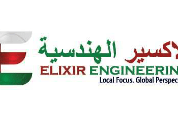 شركة الأكسير الهندسية تعلن وظيفة شاغرة