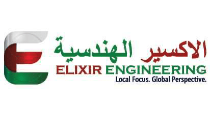 شركة الأكسير الهندسية تعلن وظيفة شاغرة 1 شركة الأكسير الهندسية تعلن وظيفة شاغرة