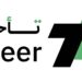 منصة تأجير في مسقط تعلن وظيفة شاغرة