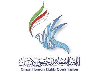 اللجنة العمانية لحقوق الإنسان تعلن وظيفة شاغرة
