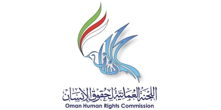 اللجنة العمانية لحقوق الإنسان تعلن وظيفة شاغرة 1 اللجنة العمانية لحقوق الإنسان تعلن وظيفة شاغرة