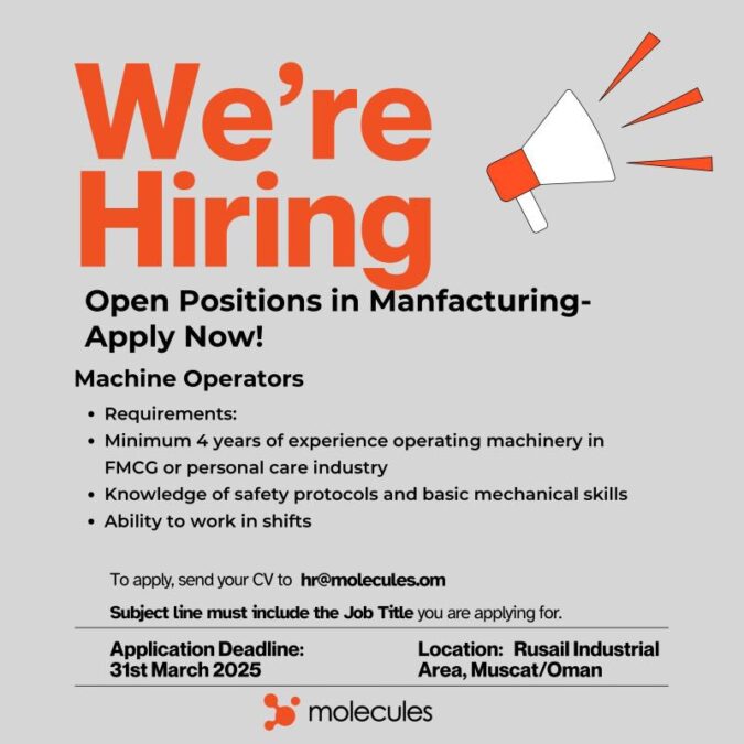 شركة الجزيئات في مسقط تعلن وظيفة شاغرة 3 IMG 4335