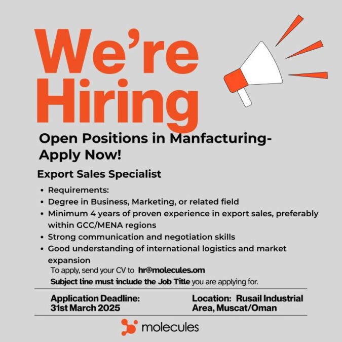شركة الجزيئات في مسقط تعلن وظيفة شاغرة 4 IMG 4336