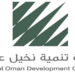 شركة تنمية نخيل عمان تعلن وظائف شاغرة 10 شركة تنمية نخيل عمان تعلن وظائف شاغرة