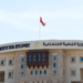 إيداع المكرمة السامية لمستحقيها المسجلين سابقاً “تحت مظلة الضمان الاجتماعي “