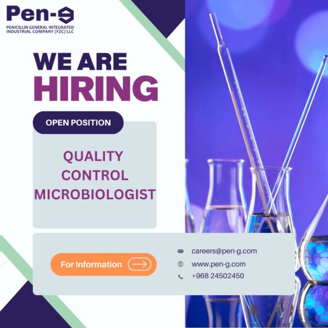 شركة بنسلين لتصنيع المستحضرات الصيدلانيّة تعلن وظائف شاغرة 2 IMG 4392