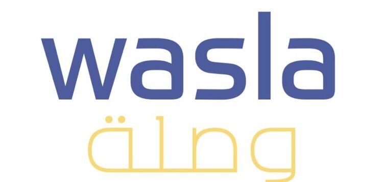 مجموعة وصلة تعلن وظيفة شاغرة