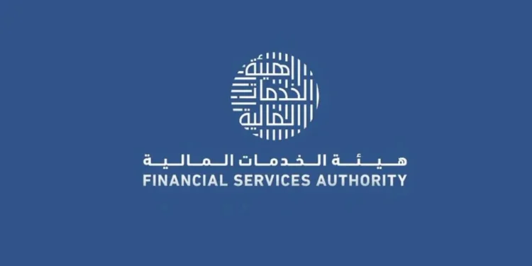 هيئة الخدمات المالية تصدر قرار جزاء إداري