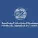هيئة الخدمات المالية تصدر قرار جزاء إداري