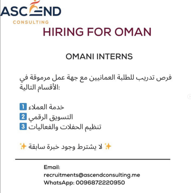 شركة آسند للإستشارات تعلن فرص تدريبية 2 IMG 4474