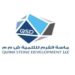 شركة ماسة القرم للتنمية تعلن وظيفة شاغرة