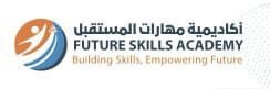 أكاديمية مهارات المستقبل تعلن وظائف شاغرة 1 أكاديمية مهارات المستقبل تعلن وظائف شاغرة