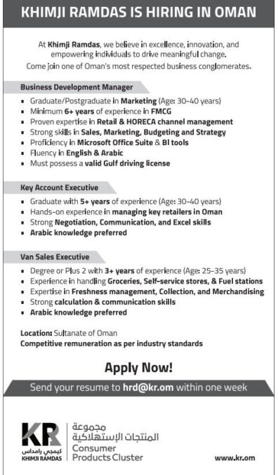 مجموعة كيمجي رامداس تعلن وظائف شاغرة 2 IMG 4535