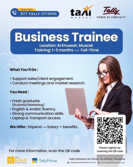 شركة تالي تعلن وظيفة شاغرة 2 IMG 4548