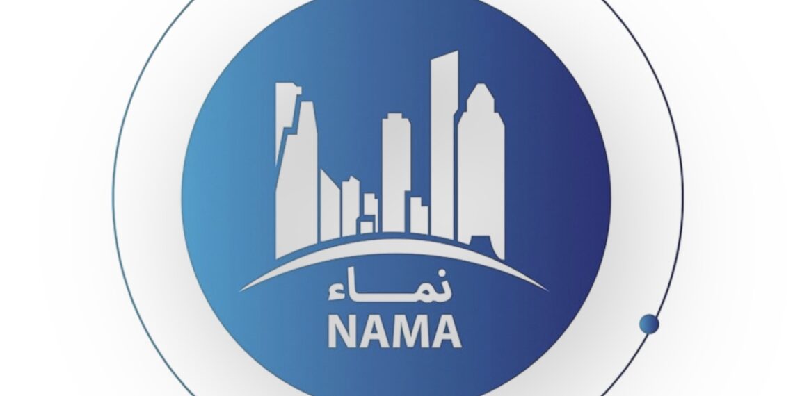 شركة نماء مجان تعلن وظيفة شاغرة