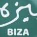 شركة بيزة للخدمات المالية تعلن وظيفة شاغرة