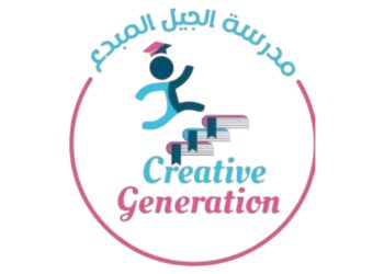 مدرسة الجيل المبدع الخاصة تعلن فرص تدريبية