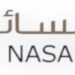 شركة النسائم تعلن وظائف شاغرة 10 شركة النسائم تعلن وظائف شاغرة