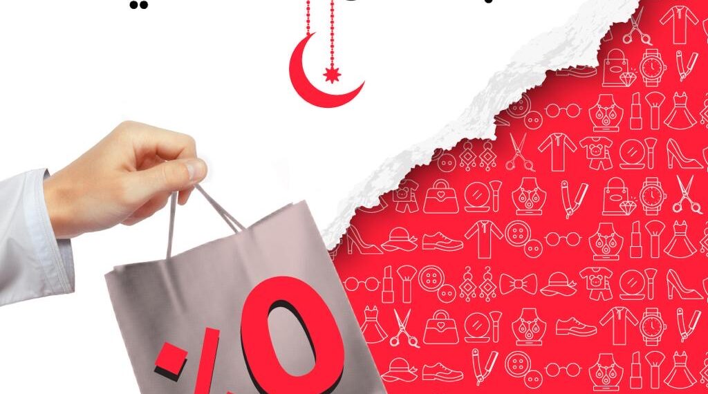 احتفل في شهر رمضان مع عروض البطاقات الائتمانيّة من بنك مسقط