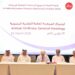 المها لتسويق المنتجات التفطية تبقي على ثقة أعضاء إدارتها الحاليين 10 المها لتسويق المنتجات التفطية تبقي على ثقة أعضاء إدارتها الحاليين