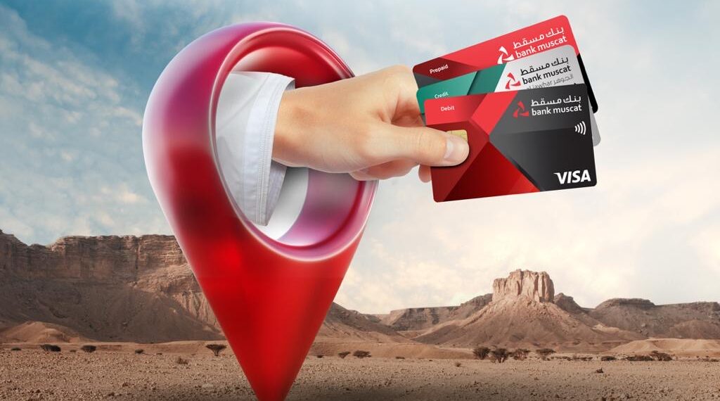 بنك مسقط يقدم خدمة التوصيل لبطاقات الخصم المباشر والائتمانية ومسبقة الدفع