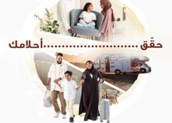 ميثاق للصيرفة الإسلامية يواصل تقديم خطة التوفير بخدمات ومزايا حصرية للزبائن