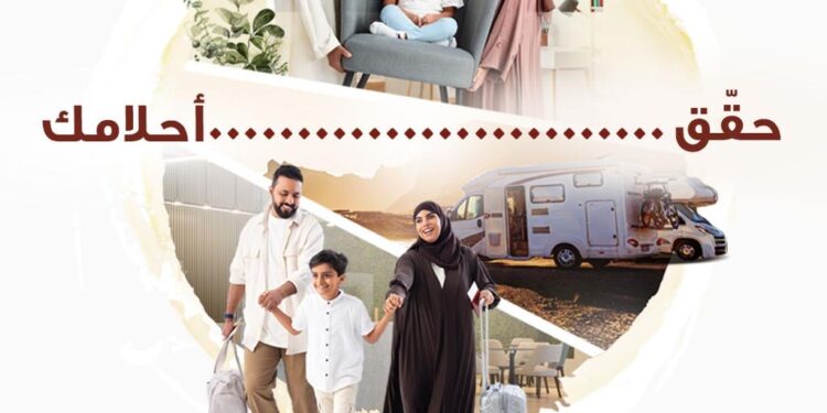 ميثاق للصيرفة الإسلامية يواصل تقديم خطة التوفير بخدمات ومزايا حصرية للزبائن 1 ميثاق للصيرفة الإسلامية يواصل تقديم خطة التوفير بخدمات ومزايا حصرية للزبائن