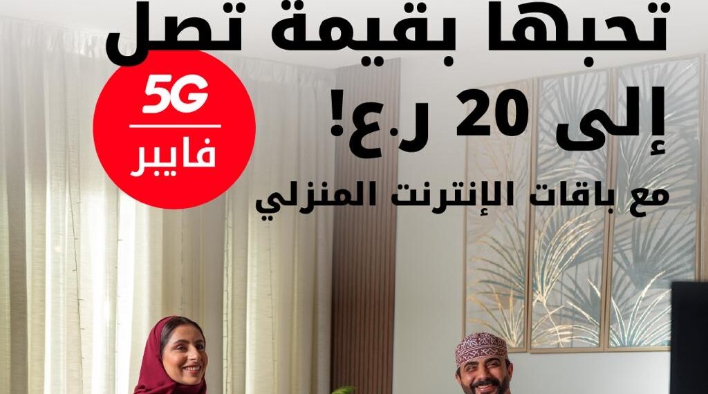 انترنت أسرع.. مكافآت أكبر.. رمضان أكرم فقط مع أوريدو!