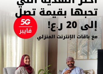 انترنت أسرع.. مكافآت أكبر.. رمضان أكرم فقط مع أوريدو!