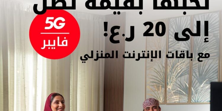 انترنت أسرع.. مكافآت أكبر.. رمضان أكرم فقط مع أوريدو! 1 انترنت أسرع.. مكافآت أكبر.. رمضان أكرم فقط مع أوريدو!