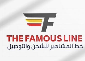 شركة خط المشاهير للشحن والتوصيل تعلن وظيفة شاغرة