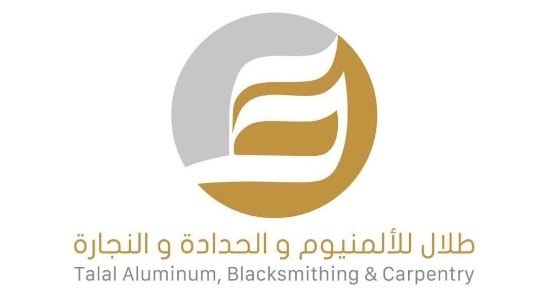 شركة طلال للمطابخ في الرستاق تعلن وظيفة شاغرة