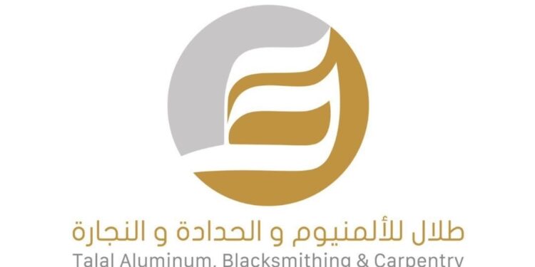 شركة طلال للمطابخ في الرستاق تعلن وظيفة شاغرة 1 شركة طلال للمطابخ في الرستاق تعلن وظيفة شاغرة