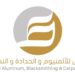 شركة طلال للمطابخ في الرستاق تعلن وظيفة شاغرة