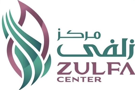 مركز زلفى في مسقط تعلن فرص تدريبية