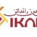 شركة ابن خلدون والمدائن للإستشارات الهندسية تعلن وظائف شاغرة 8 شركة ابن خلدون والمدائن للإستشارات الهندسية تعلن وظائف شاغرة