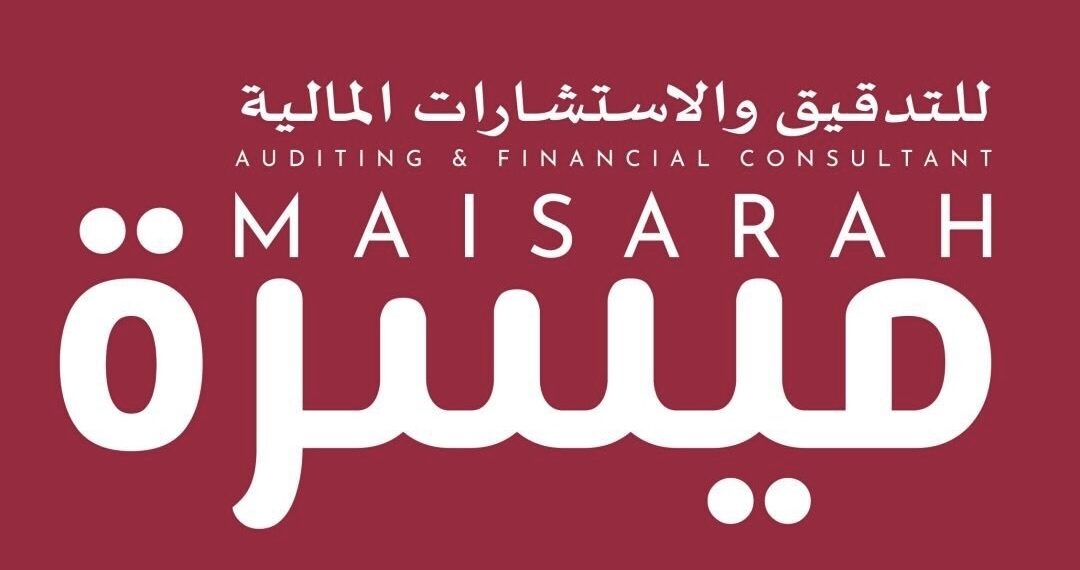 مجموعة مسيرة للتدقيق والاستشارات المالية تعلن وظائف شاغرة