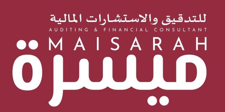 مجموعة مسيرة للتدقيق والاستشارات المالية تعلن وظائف شاغرة