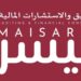 مجموعة مسيرة للتدقيق والاستشارات المالية تعلن وظائف شاغرة
