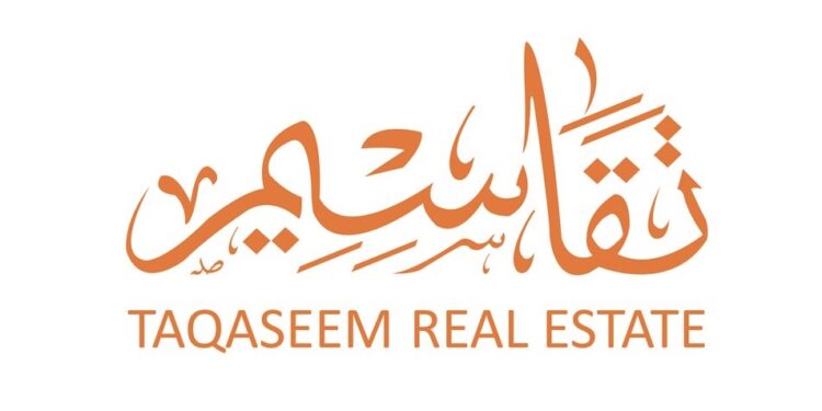 شركة تقاسيم العقارية تعلن وظيفة شاغرة 1 شركة تقاسيم العقارية تعلن وظيفة شاغرة