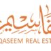 شركة تقاسيم العقارية تعلن وظيفة شاغرة