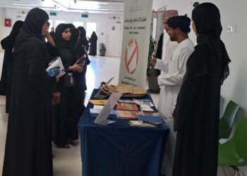 هيئة البيئة بشمال الشرقية تحتفل بـ “يوم الأرض” في جامعة الشرقية