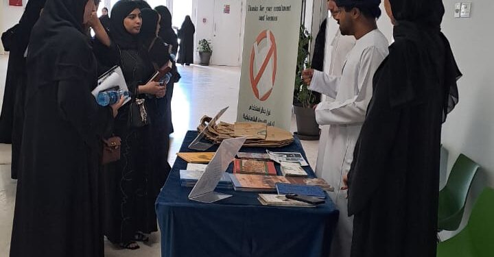 هيئة البيئة بشمال الشرقية تحتفل بـ “يوم الأرض” في جامعة الشرقية