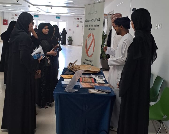 هيئة البيئة بشمال الشرقية تحتفل بـ “يوم الأرض” في جامعة الشرقية