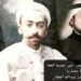 الطاهر بن عاشور.. حين يُصبح الفقة وعياً حضارياً