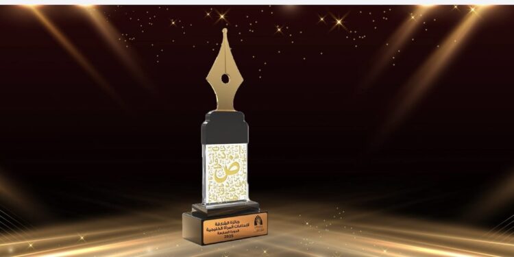 جائزة الشارقة لإبداعات المرأة الخليجية بدورتها السابعة.. تعلن عن الشخصية الثقافية للجائزة 1 جائزة الشارقة لإبداعات المرأة الخليجية بدورتها السابعة.. تعلن عن الشخصية الثقافية للجائزة