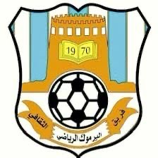 نحتاج إلى تدخل لاستعادة هيبة اليرموك 2 555081f8 90ba 406c 9450 b4ef9fab3a92