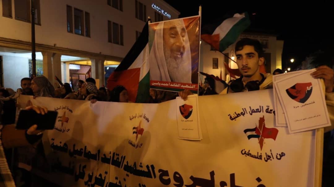 تظاهرة تضامنية مع غزة في العاصمة الرباط 2 861f967c 4e6d 4f2b 8a1a 182a0bd08078